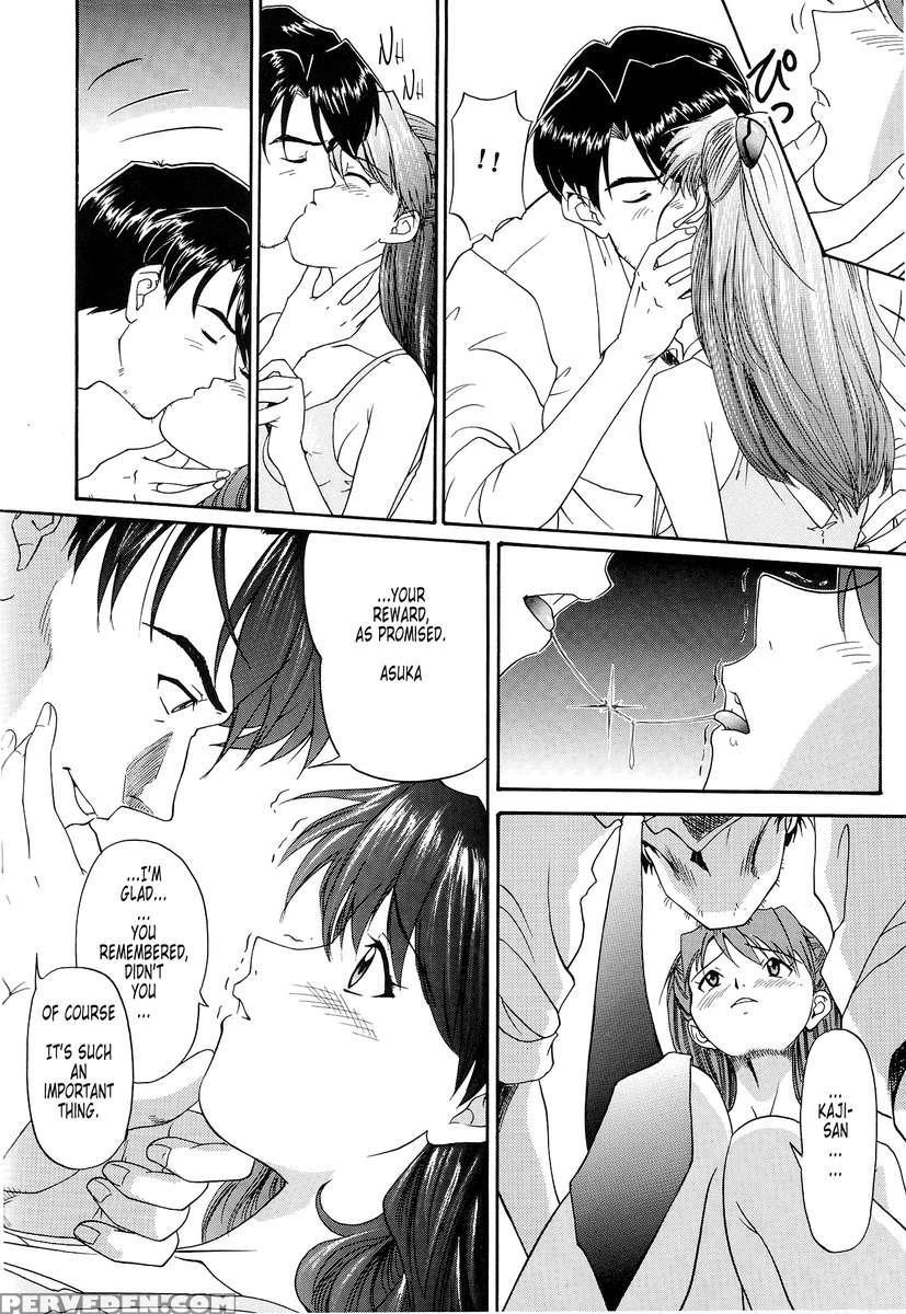 Evangelium Aeternitatis Eien Fukuinsho 01 1