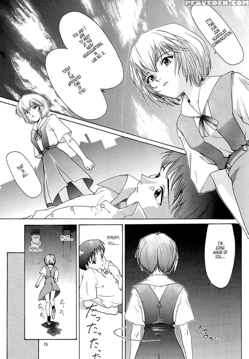 Evangelium Aeternitatis Eien Fukuinsho 01 1