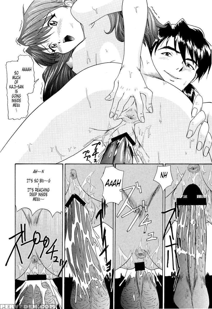 Evangelium Aeternitatis Eien Fukuinsho 01 1