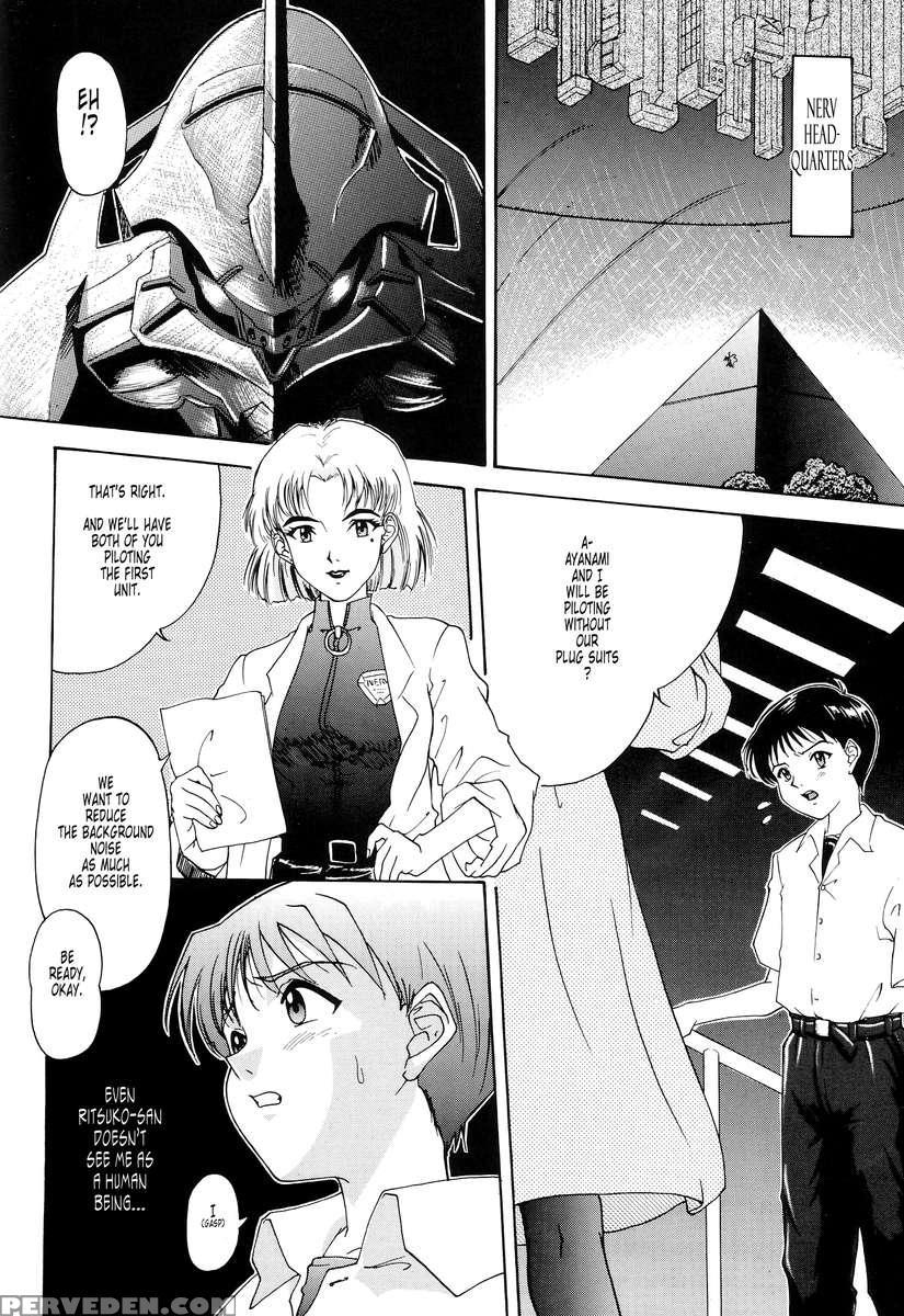 Evangelium Aeternitatis Eien Fukuinsho 01 1