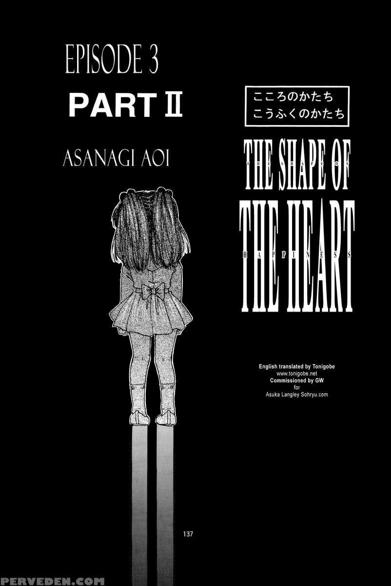 Evangelium Aeternitatis Eien Fukuinsho 01 1