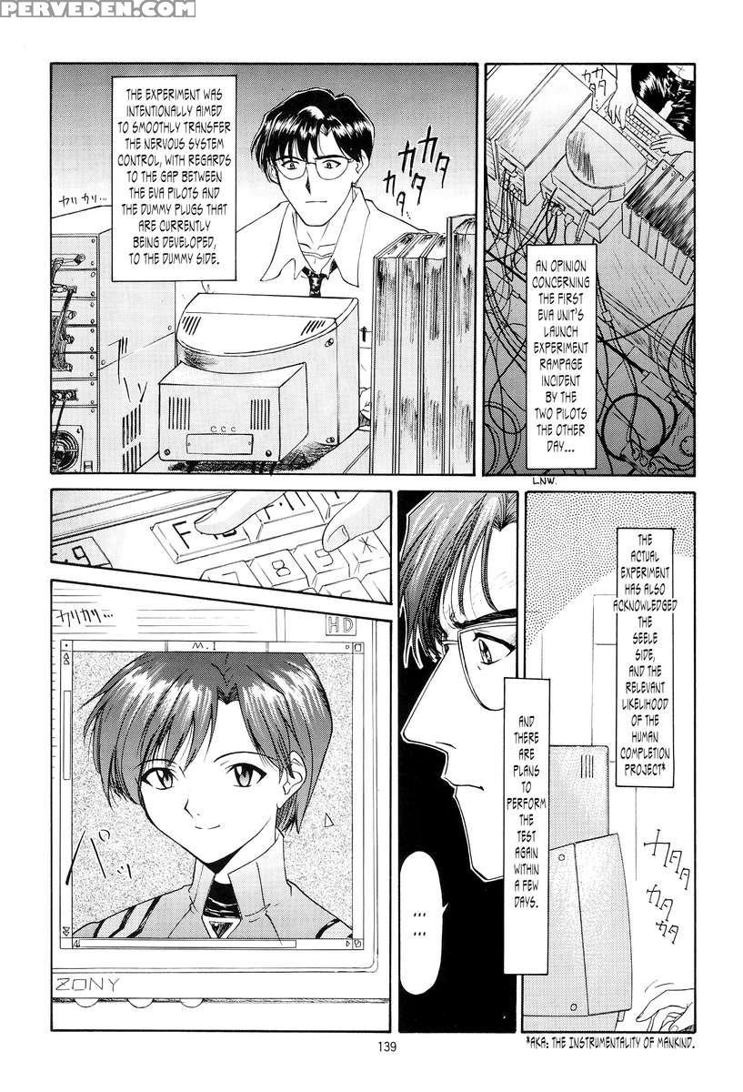 Evangelium Aeternitatis Eien Fukuinsho 01 1
