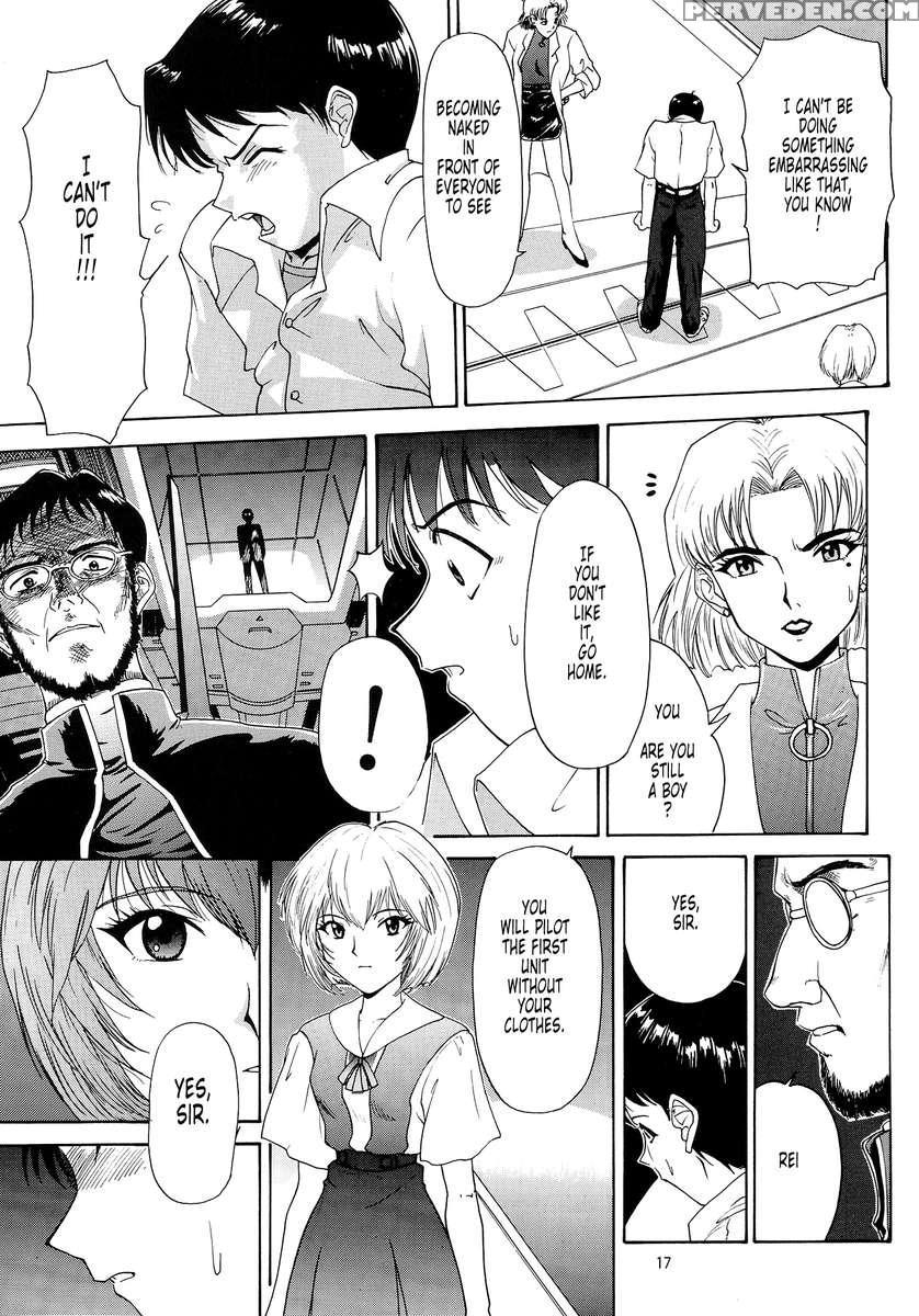 Evangelium Aeternitatis Eien Fukuinsho 01 1