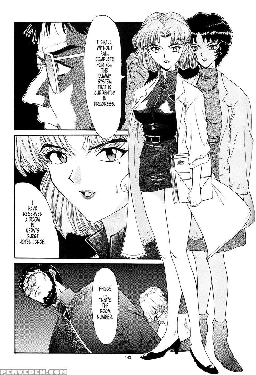 Evangelium Aeternitatis Eien Fukuinsho 01 1