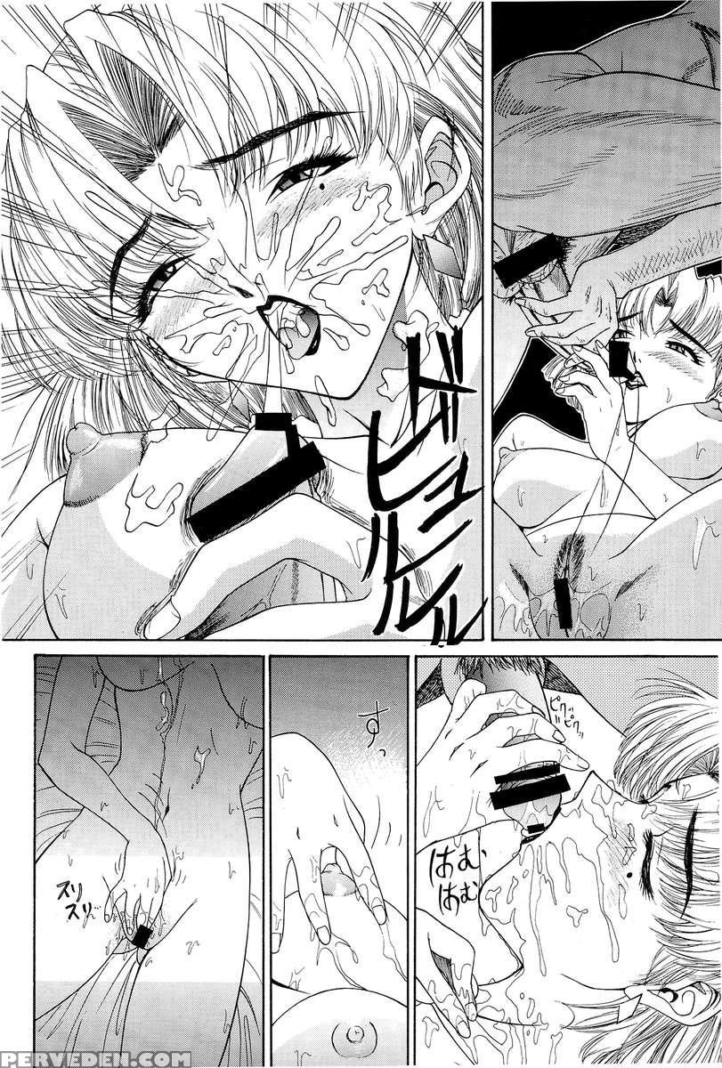 Evangelium Aeternitatis Eien Fukuinsho 01 1