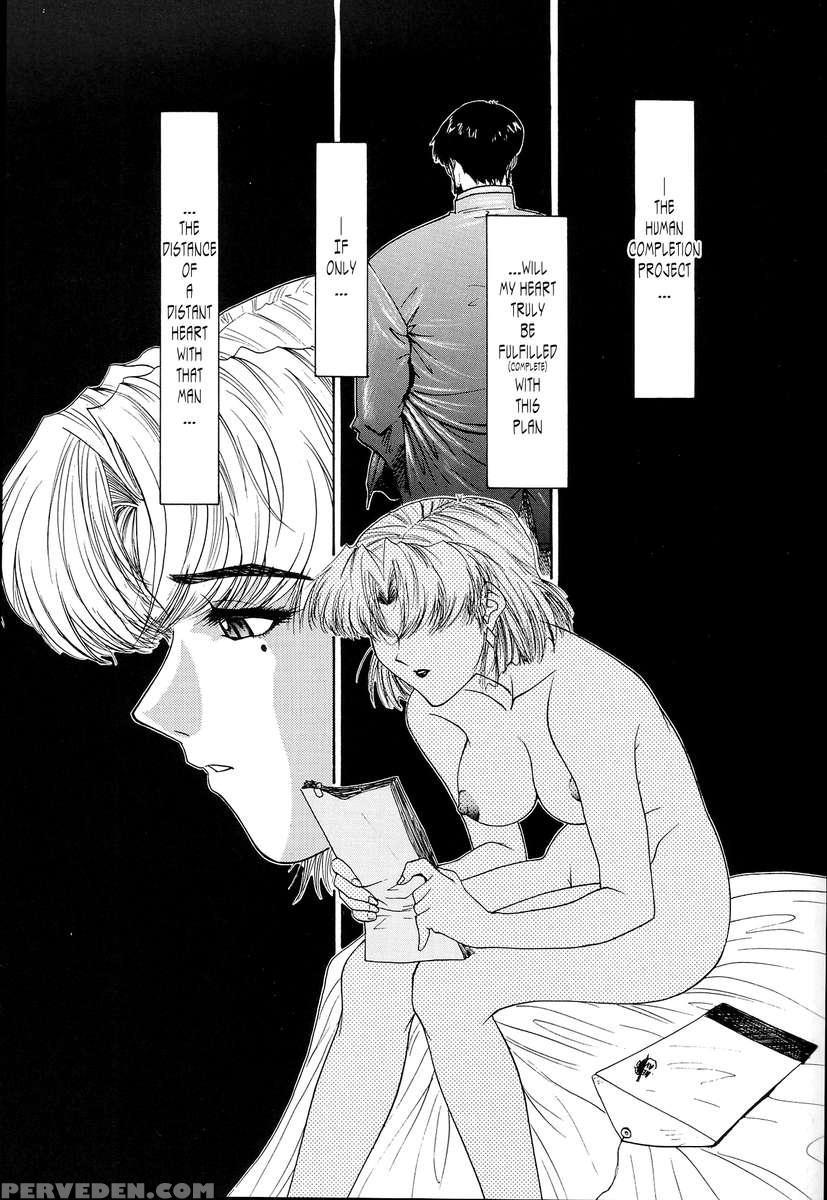 Evangelium Aeternitatis Eien Fukuinsho 01 1