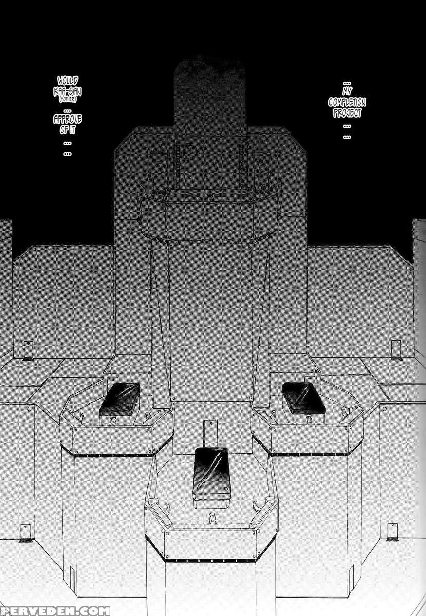 Evangelium Aeternitatis Eien Fukuinsho 01 1