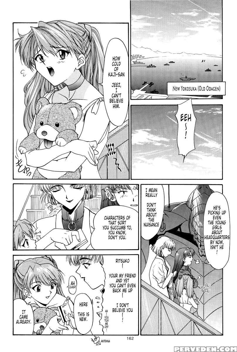 Evangelium Aeternitatis Eien Fukuinsho 01 1