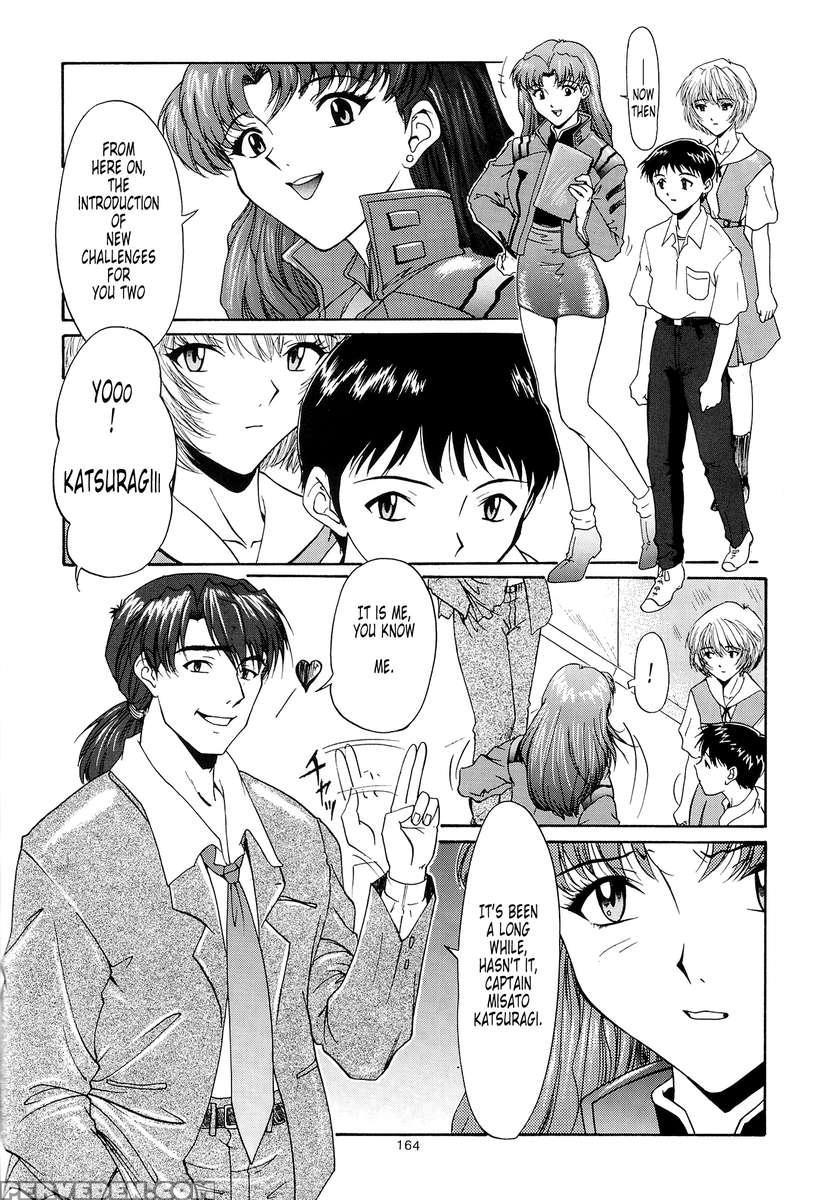 Evangelium Aeternitatis Eien Fukuinsho 01 1