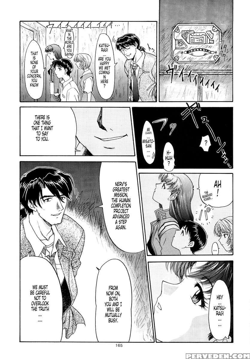 Evangelium Aeternitatis Eien Fukuinsho 01 1