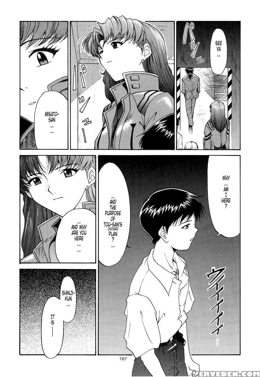 Evangelium Aeternitatis Eien Fukuinsho 01 1