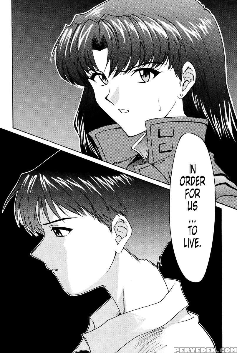 Evangelium Aeternitatis Eien Fukuinsho 01 1