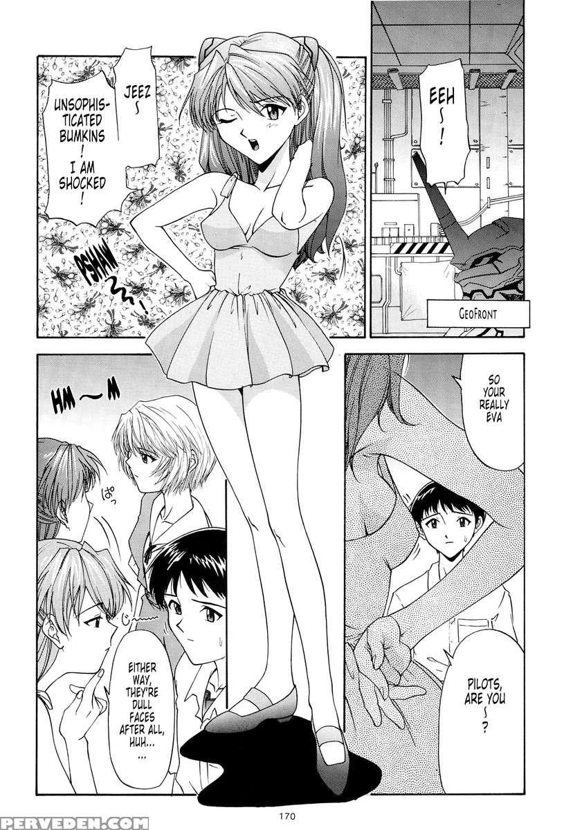 Evangelium Aeternitatis Eien Fukuinsho 01 1