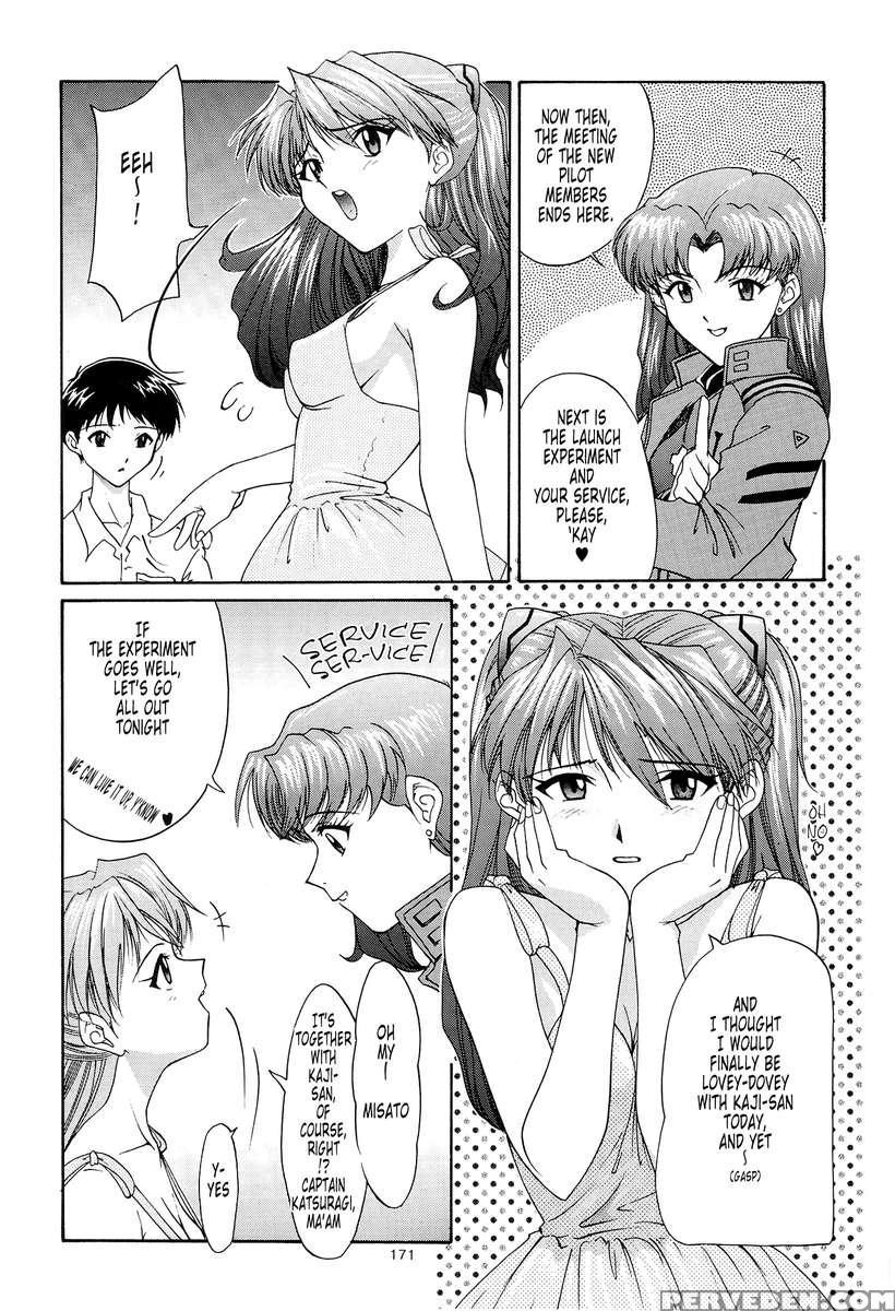 Evangelium Aeternitatis Eien Fukuinsho 01 1