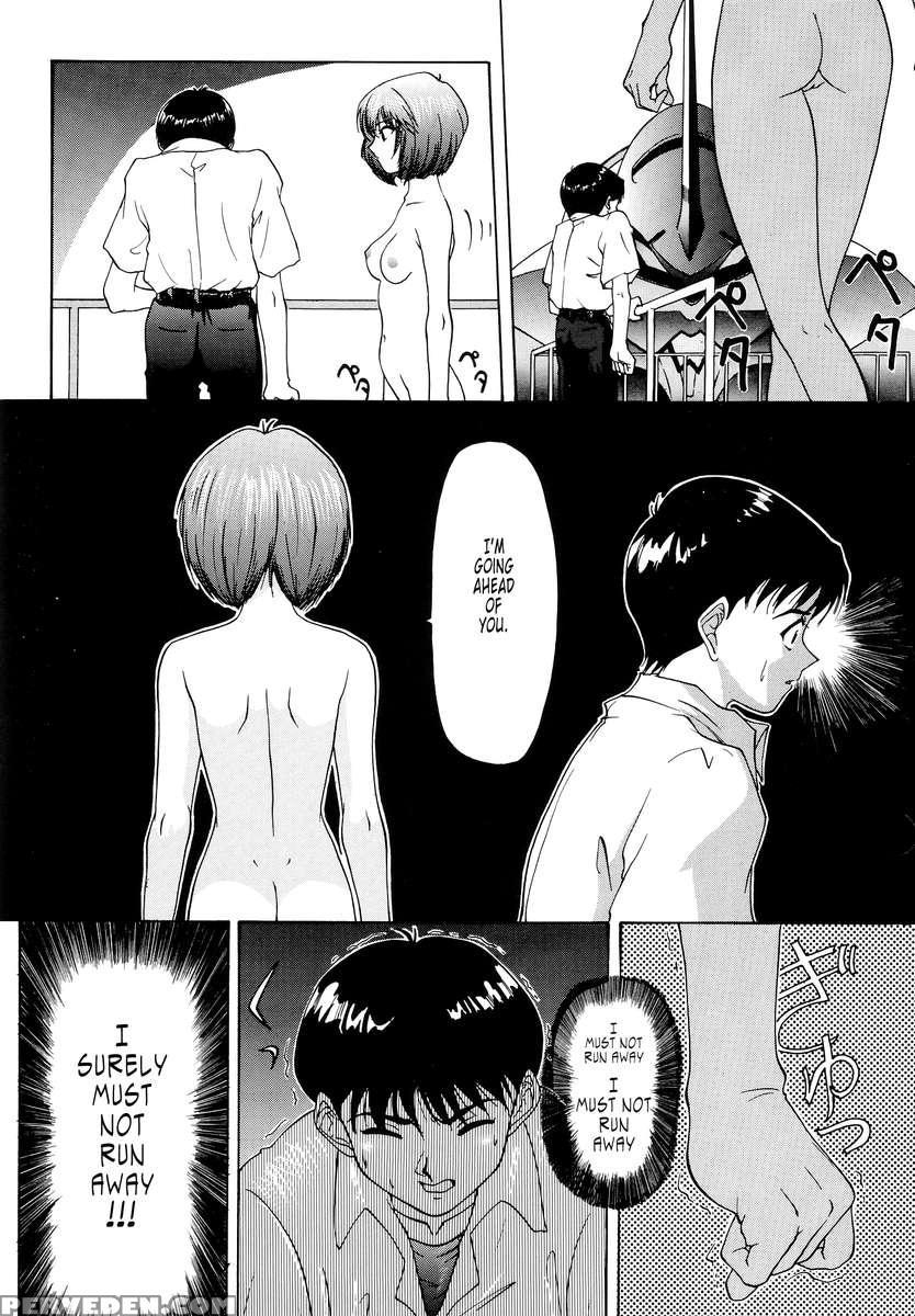 Evangelium Aeternitatis Eien Fukuinsho 01 1