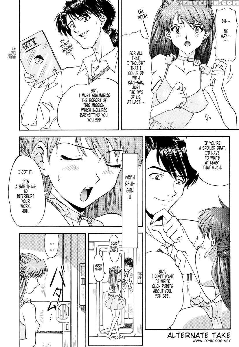Evangelium Aeternitatis Eien Fukuinsho 01 1