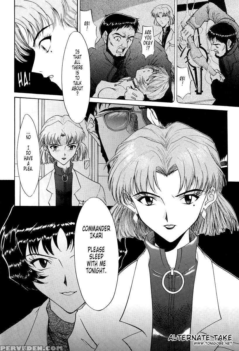 Evangelium Aeternitatis Eien Fukuinsho 01 1