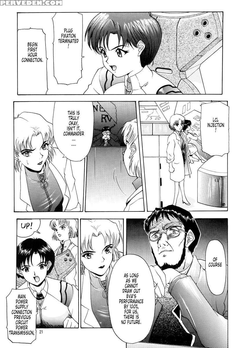 Evangelium Aeternitatis Eien Fukuinsho 01 1