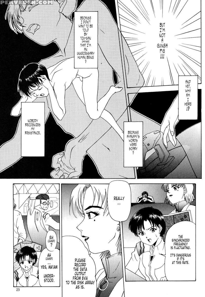 Evangelium Aeternitatis Eien Fukuinsho 01 1