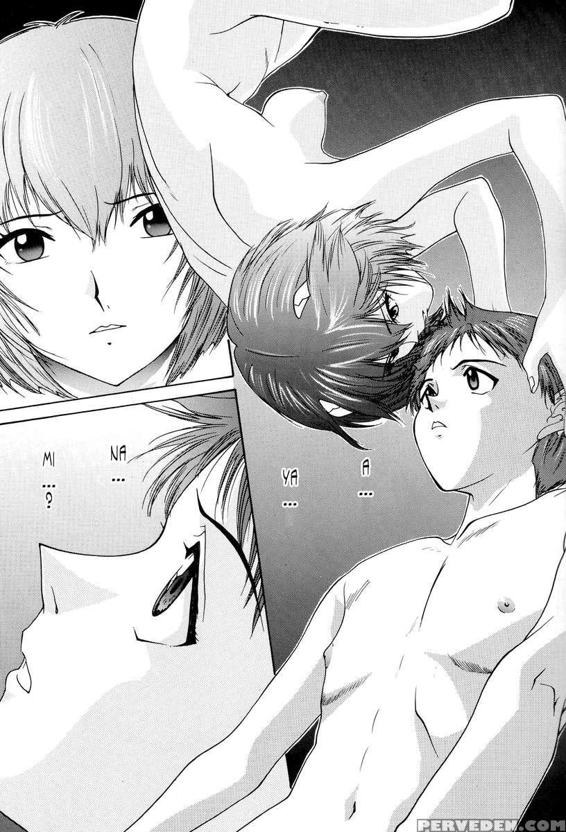 Evangelium Aeternitatis Eien Fukuinsho 01 1