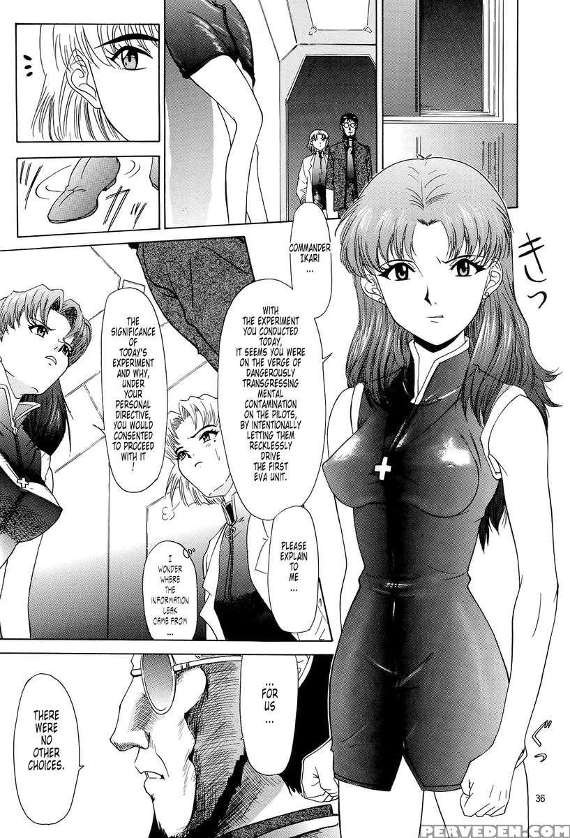 Evangelium Aeternitatis Eien Fukuinsho 01 1