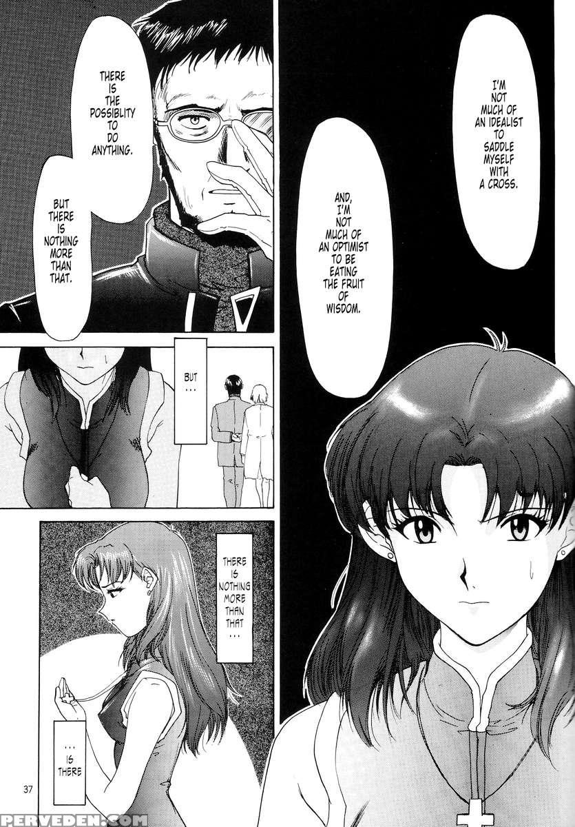 Evangelium Aeternitatis Eien Fukuinsho 01 1