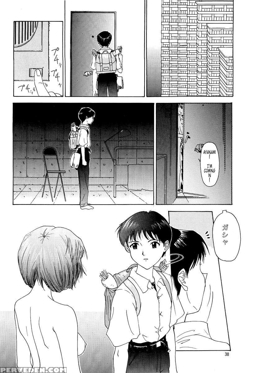 Evangelium Aeternitatis Eien Fukuinsho 01 1