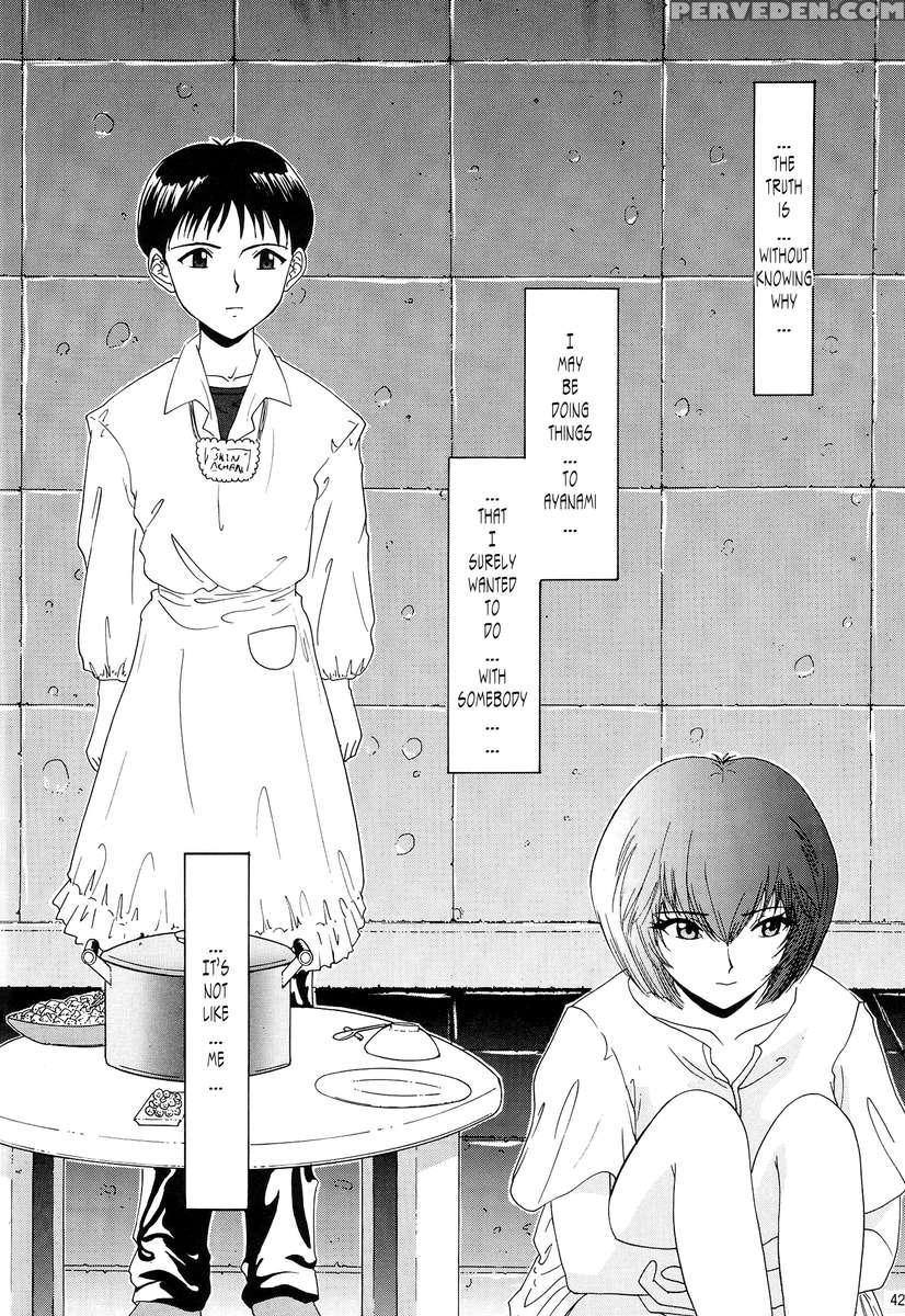 Evangelium Aeternitatis Eien Fukuinsho 01 1