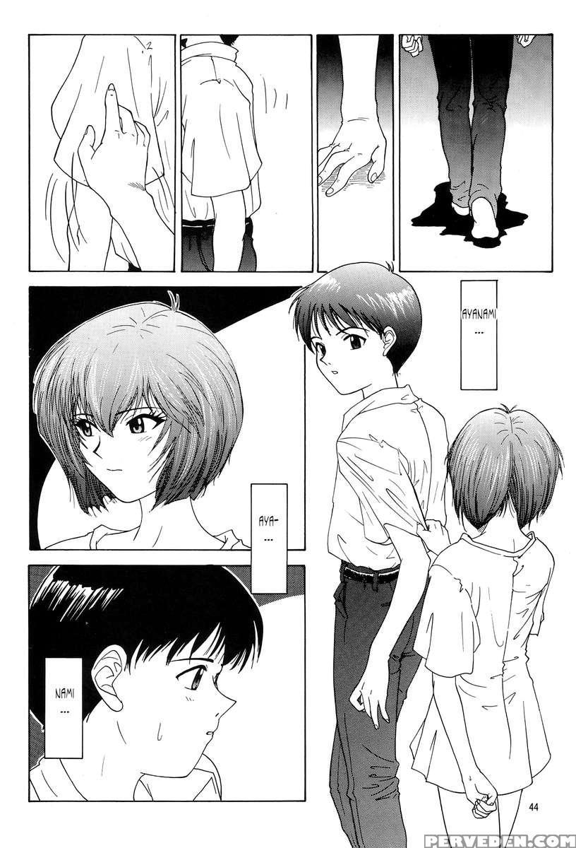 Evangelium Aeternitatis Eien Fukuinsho 01 1