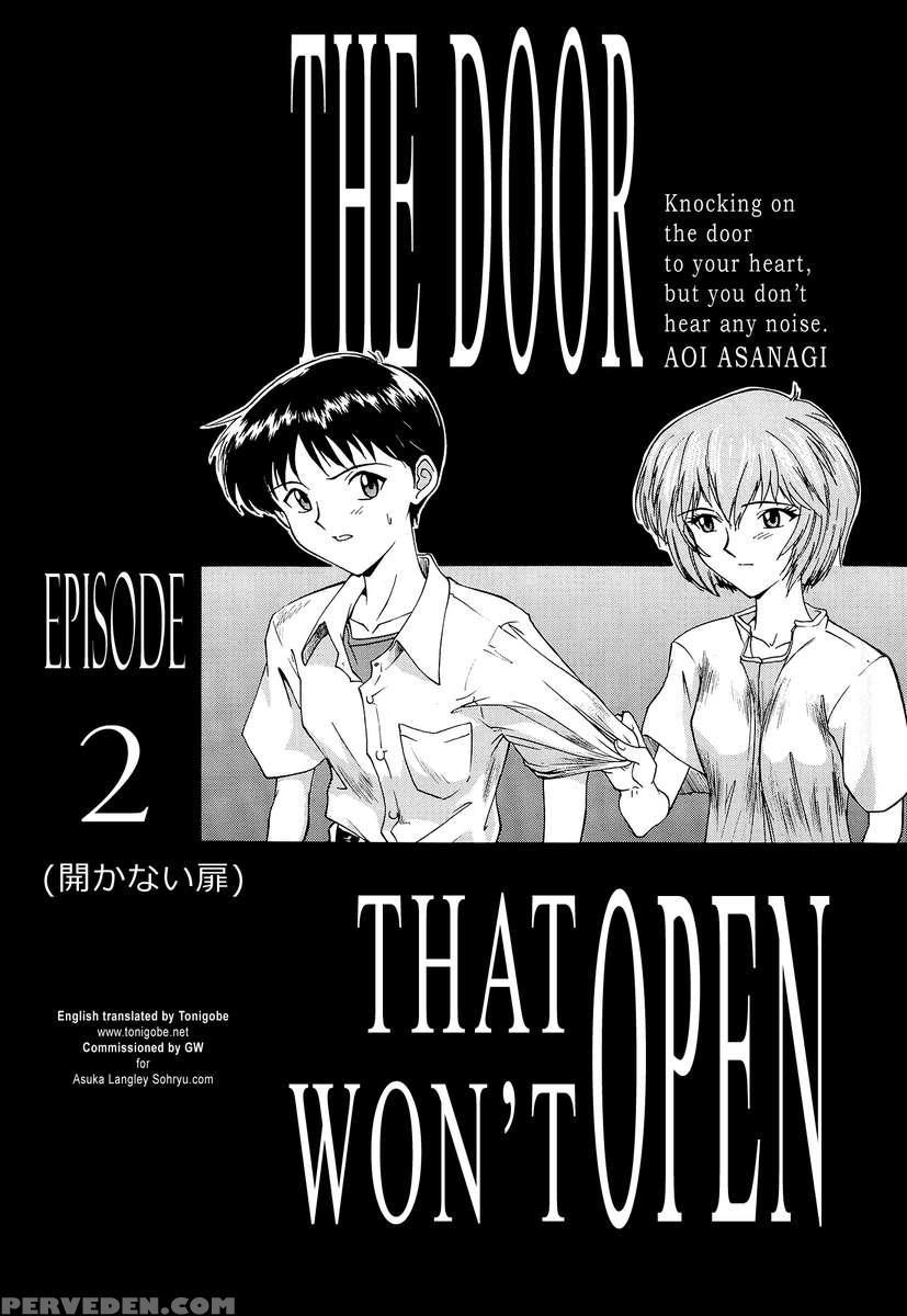 Evangelium Aeternitatis Eien Fukuinsho 01 1