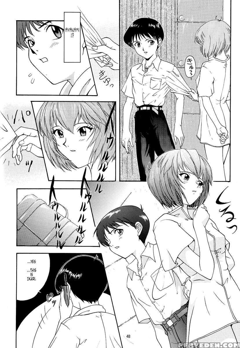 Evangelium Aeternitatis Eien Fukuinsho 01 1