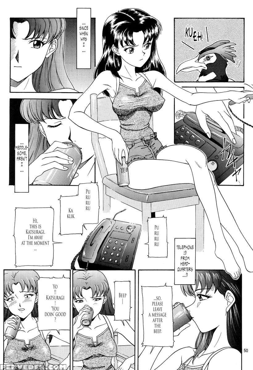 Evangelium Aeternitatis Eien Fukuinsho 01 1