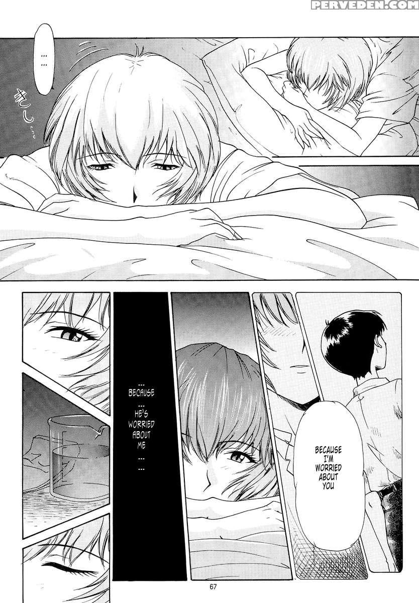 Evangelium Aeternitatis Eien Fukuinsho 01 1