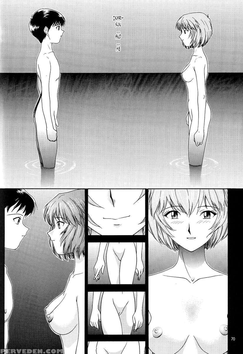Evangelium Aeternitatis Eien Fukuinsho 01 1