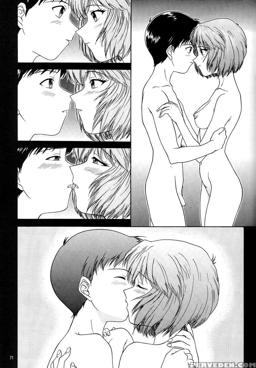 Evangelium Aeternitatis Eien Fukuinsho 01 1
