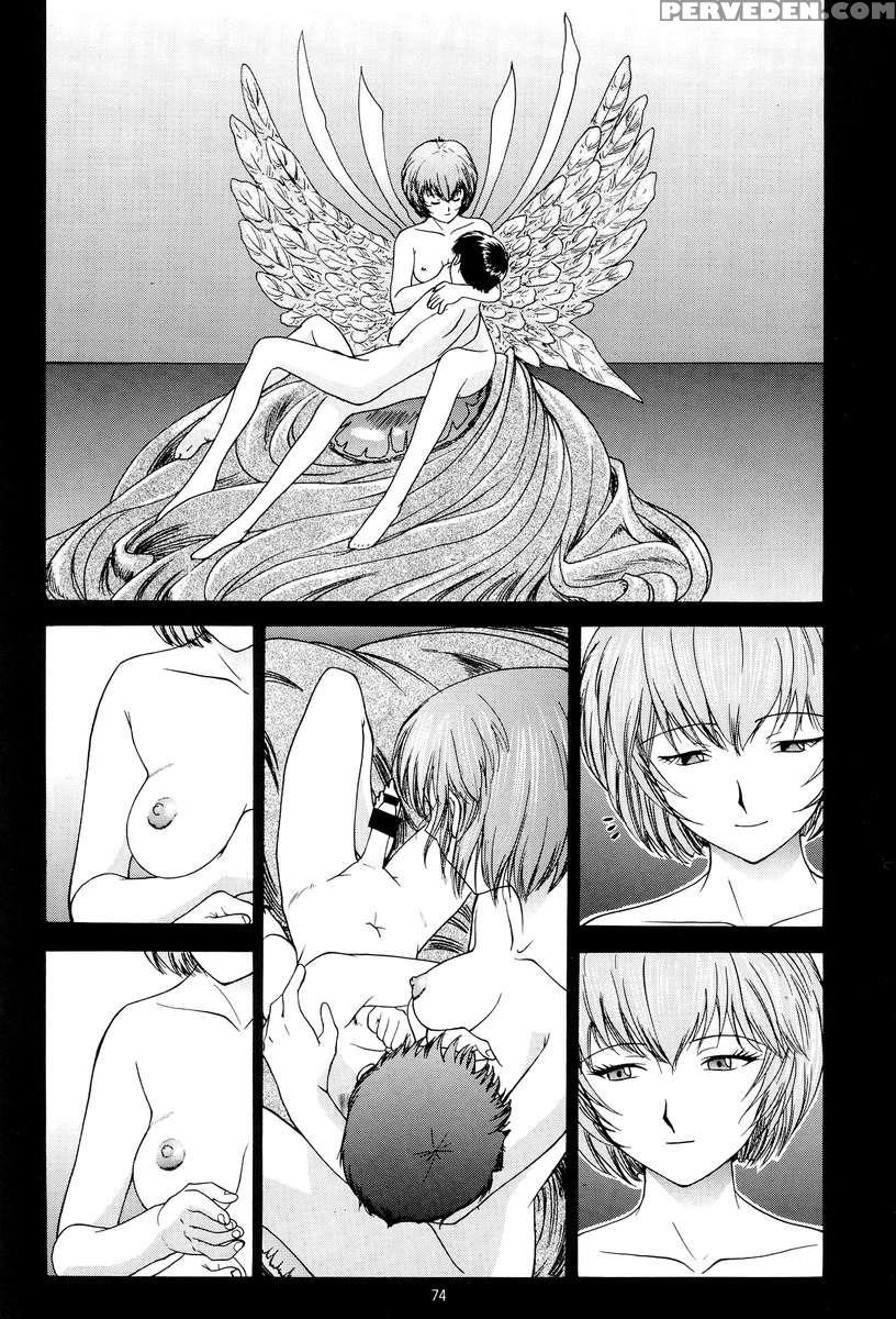 Evangelium Aeternitatis Eien Fukuinsho 01 1