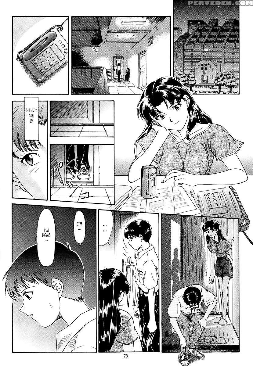 Evangelium Aeternitatis Eien Fukuinsho 01 1