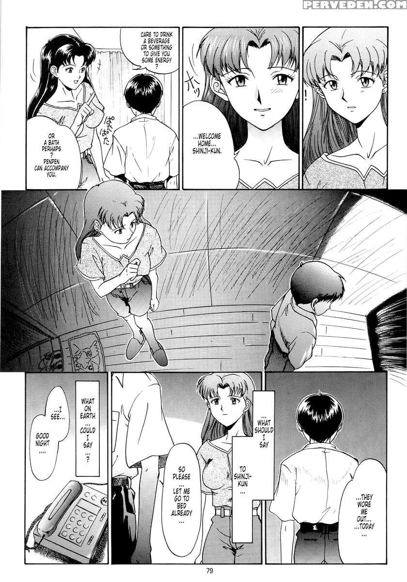 Evangelium Aeternitatis Eien Fukuinsho 01 1