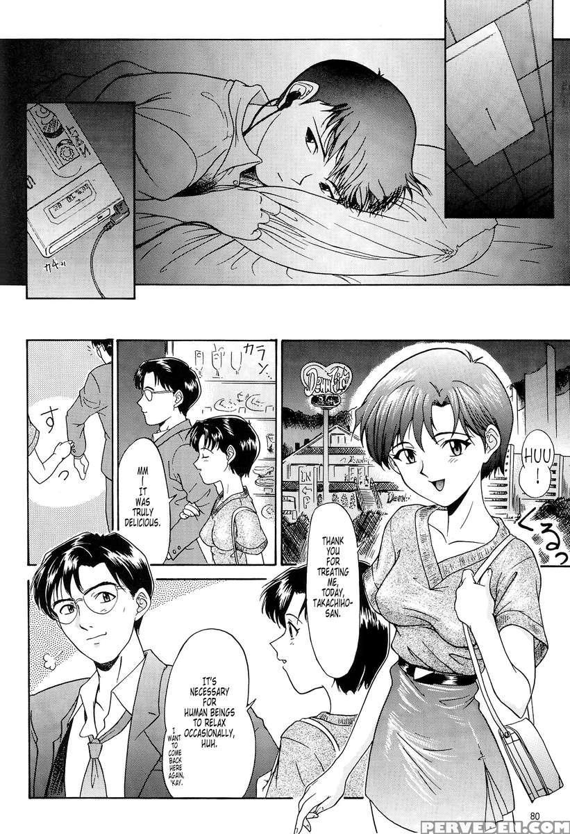 Evangelium Aeternitatis Eien Fukuinsho 01 1
