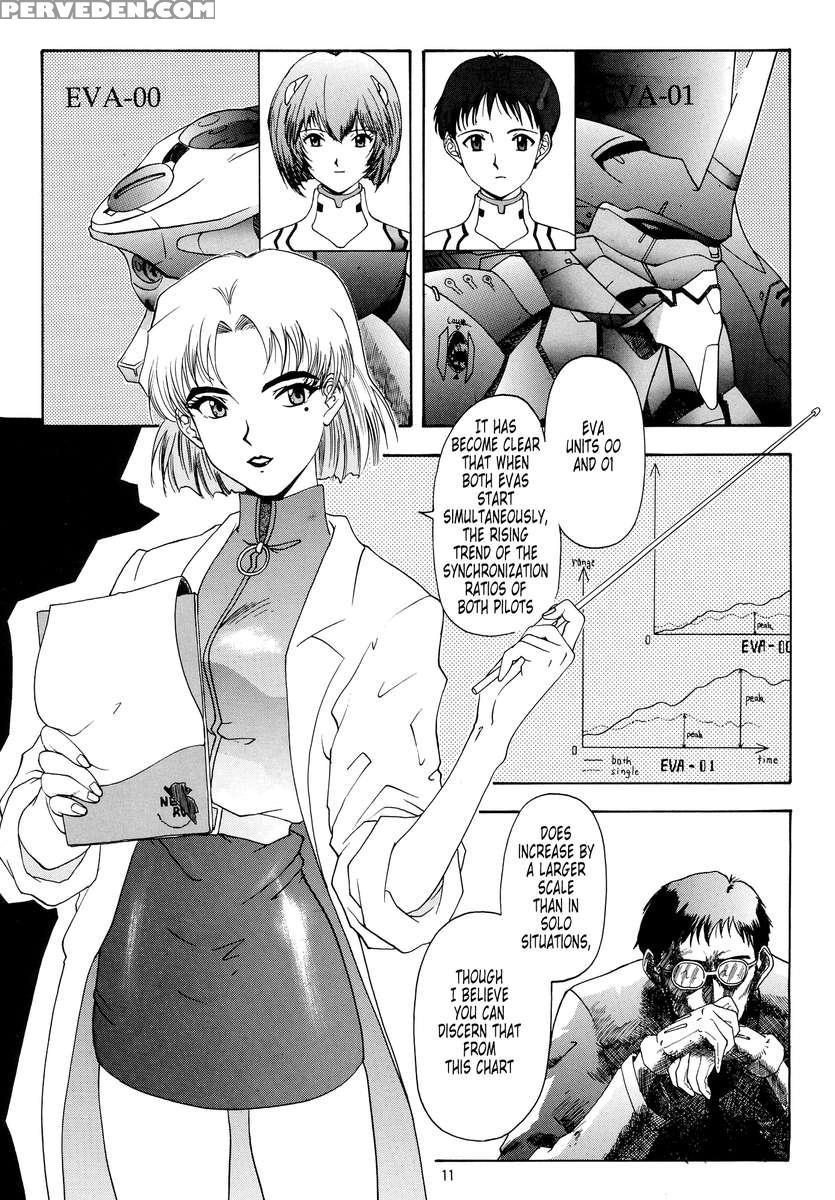 Evangelium Aeternitatis Eien Fukuinsho 01 1