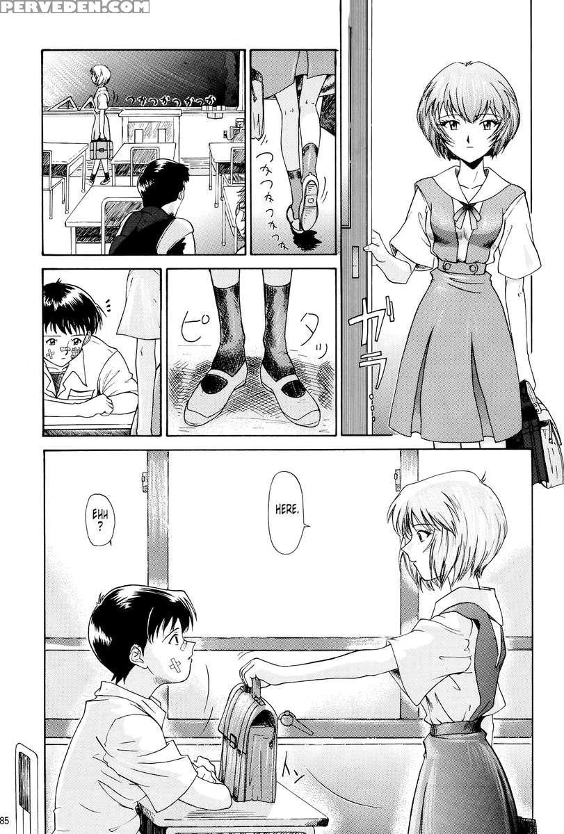 Evangelium Aeternitatis Eien Fukuinsho 01 1