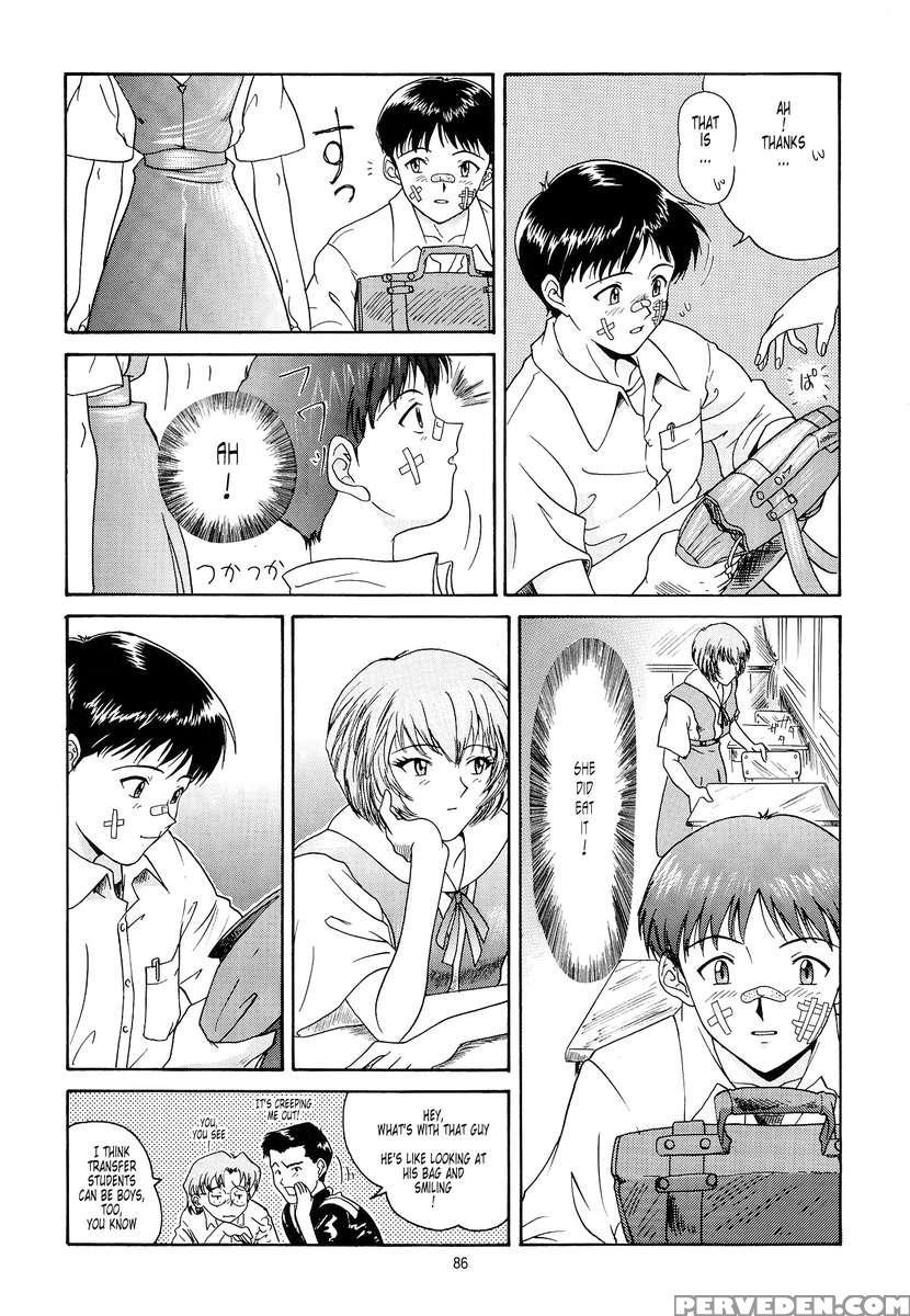 Evangelium Aeternitatis Eien Fukuinsho 01 1