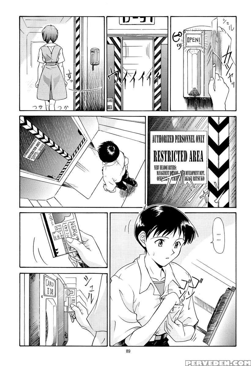 Evangelium Aeternitatis Eien Fukuinsho 01 1