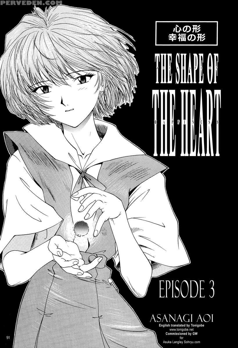 Evangelium Aeternitatis Eien Fukuinsho 01 1