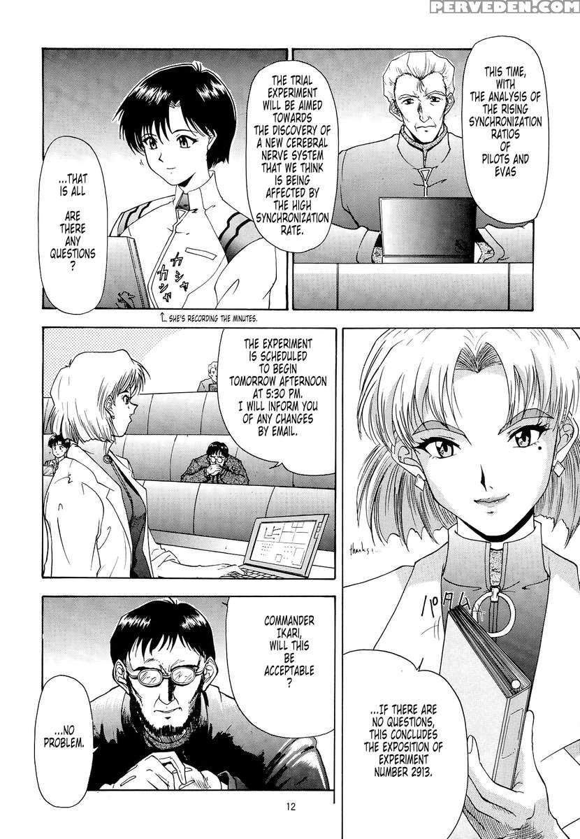 Evangelium Aeternitatis Eien Fukuinsho 01 1