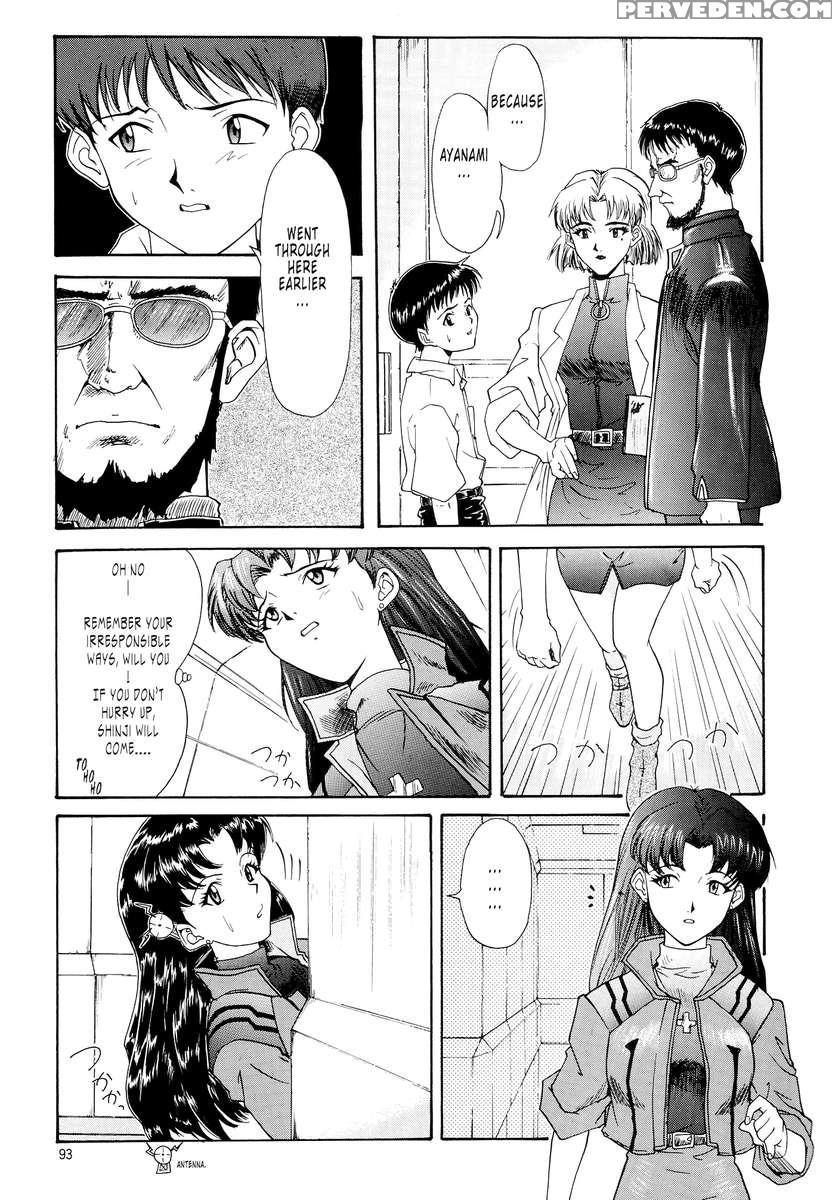 Evangelium Aeternitatis Eien Fukuinsho 01 1