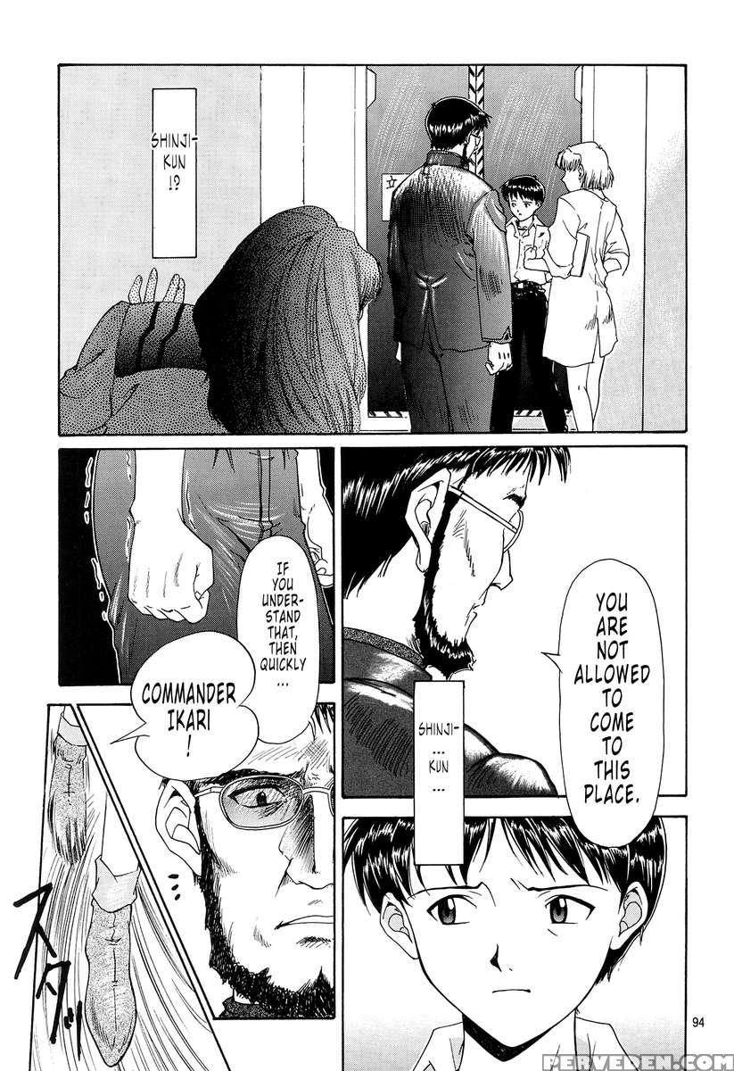 Evangelium Aeternitatis Eien Fukuinsho 01 1