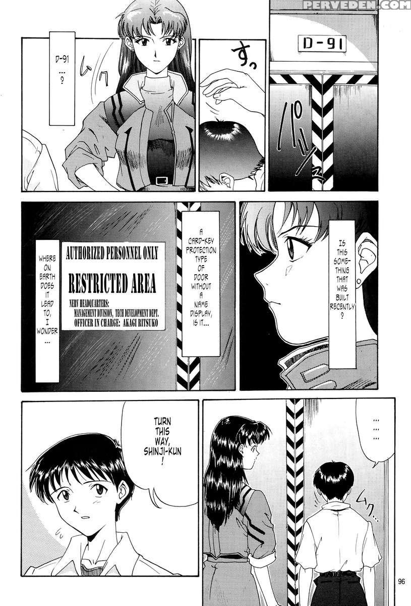 Evangelium Aeternitatis Eien Fukuinsho 01 1