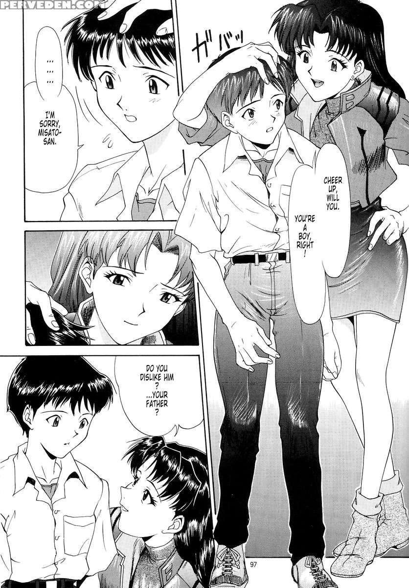 Evangelium Aeternitatis Eien Fukuinsho 01 1