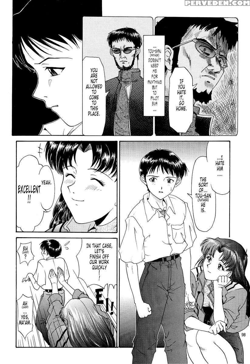 Evangelium Aeternitatis Eien Fukuinsho 01 1